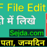 PDF File Edit Karne Ka Mast Jugaad: Sejda & LitePDF Se Professional Editing – Without Paid Software